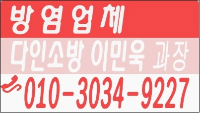 다인인력 이미지