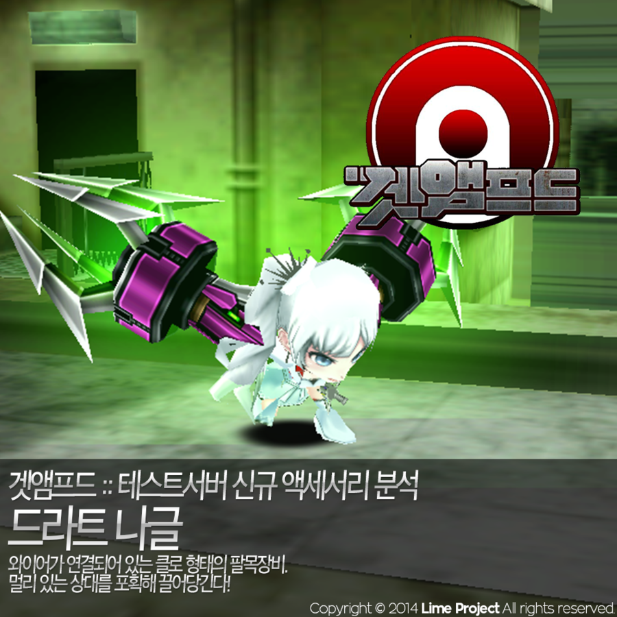 클로라트 이미지