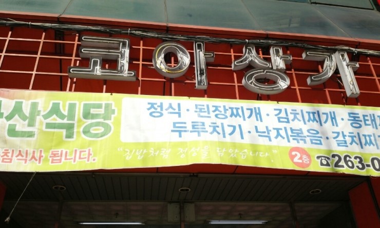한솔잉크 창원점 이미지