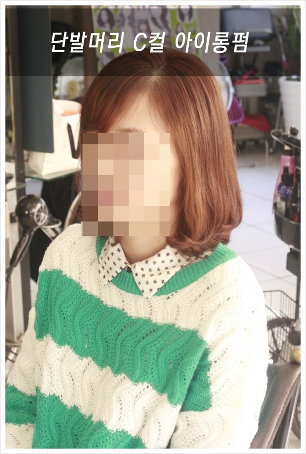 이미지헤어클럽 이미지