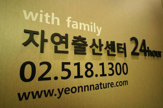 연산부인과 이미지