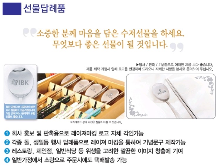 오성테크 이미지