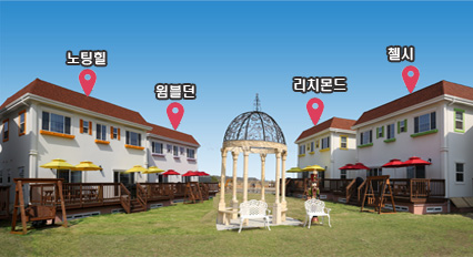 줄리아펜션 이미지