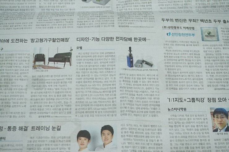 오벨전자담배 이미지