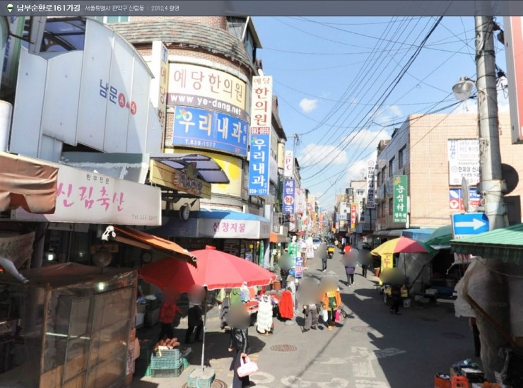 예당한의원 이미지