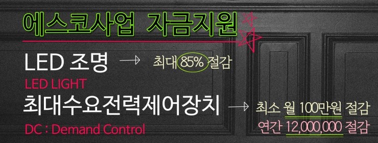 지원텍 이미지