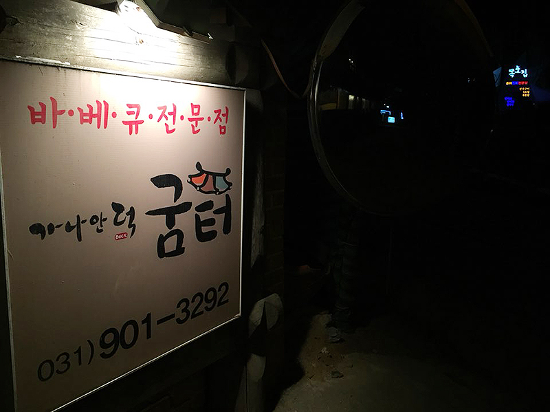 가나안인테리어 이미지