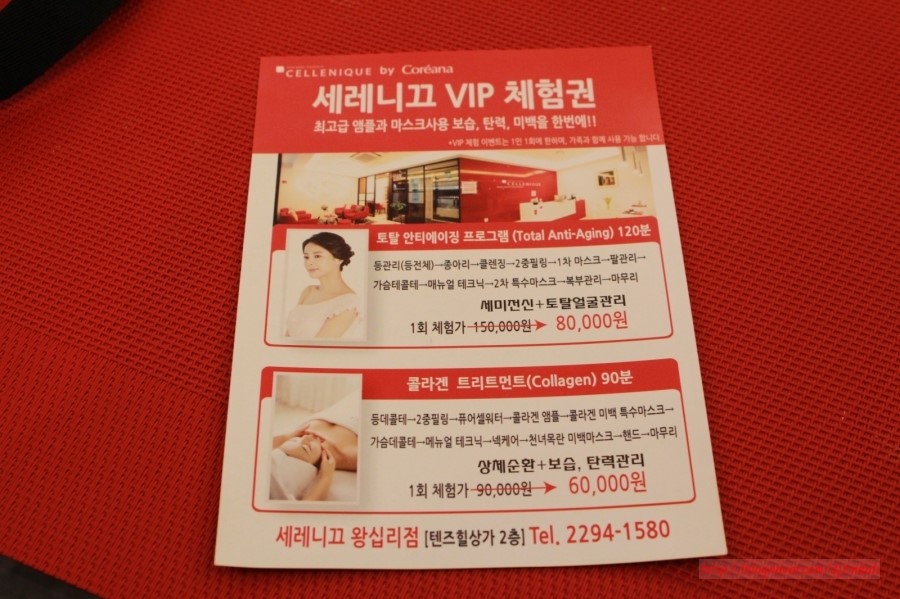 다이아몬드피부관리실 이미지