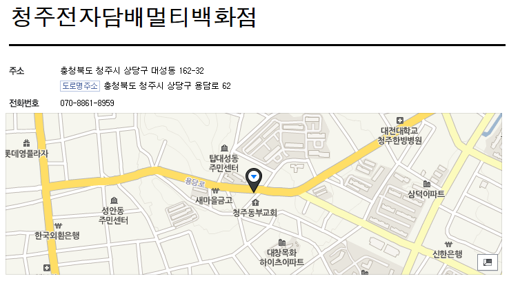 하카전자담배청주 이미지