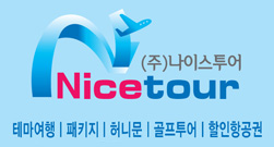 주식회사 힐링투어 이미지