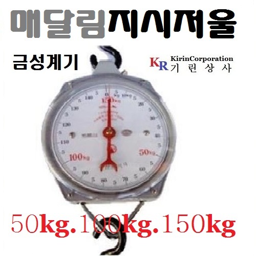 금성계기 이미지