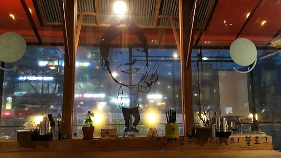 사임당 성남분당 이미지