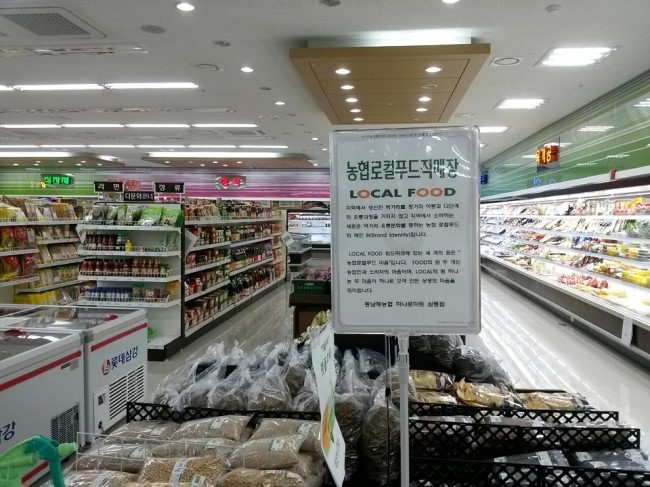 (주)경남푸드 이미지