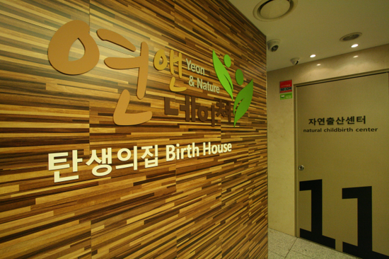 연산부인과 이미지