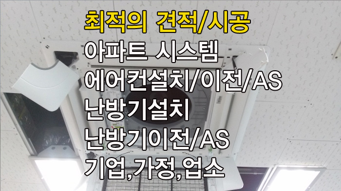 이지시스템부산지사 이미지