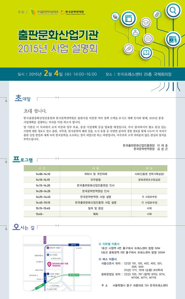 일월산업 이미지