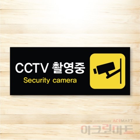 아크릴마트 이미지