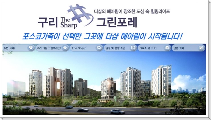 씨포레 이미지