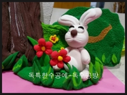 클레이숲 이미지