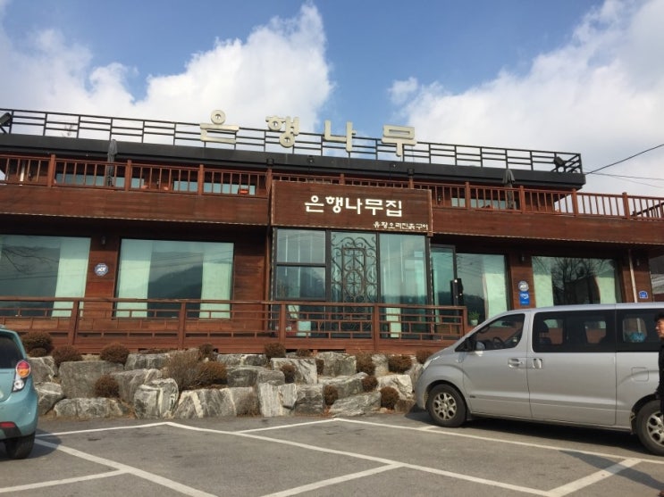 은행나무집 이미지