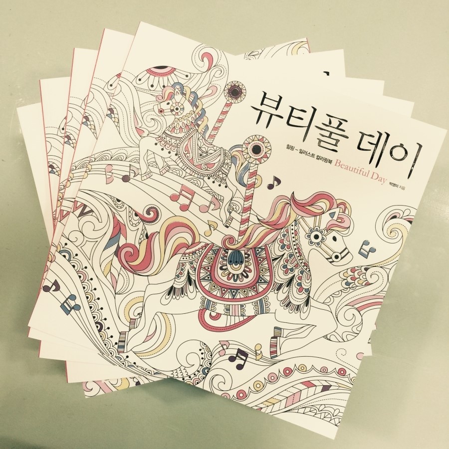 뷰티플데이주 이미지