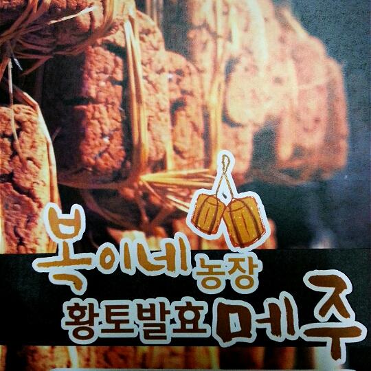 복이네푸드 이미지