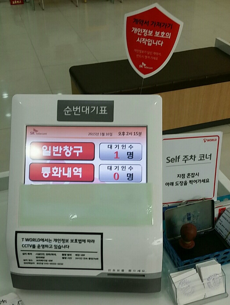 보라매텔레콤 이미지