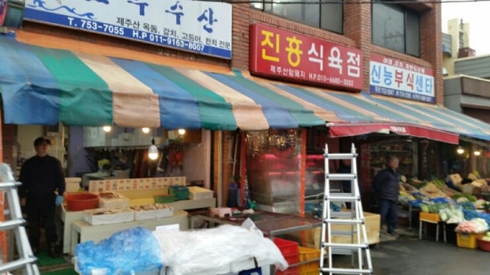 시장천막사 이미지