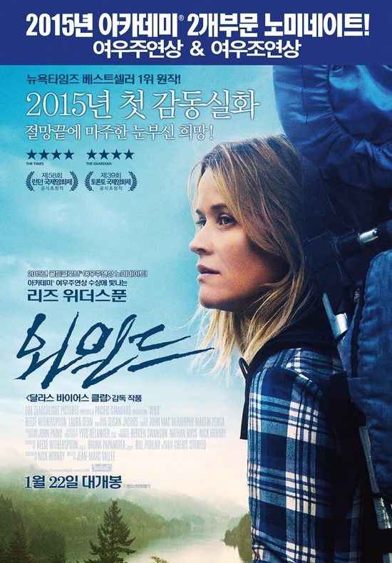 CGV대구 8관 이미지