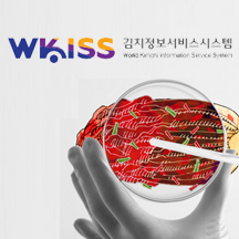 오케이글로벌시스템 이미지