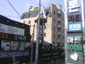 크리스탈모텔 이미지