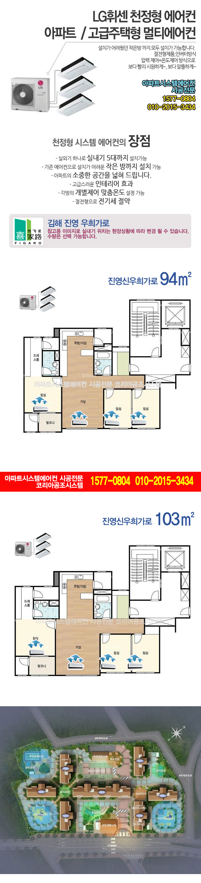 이지시스템부산지사 이미지