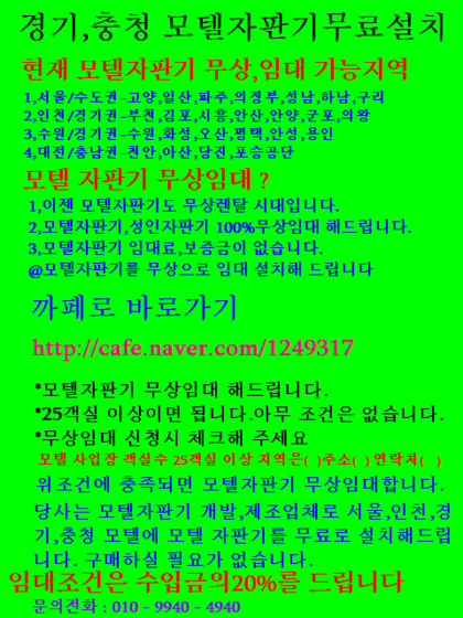 크리스탈모텔 이미지
