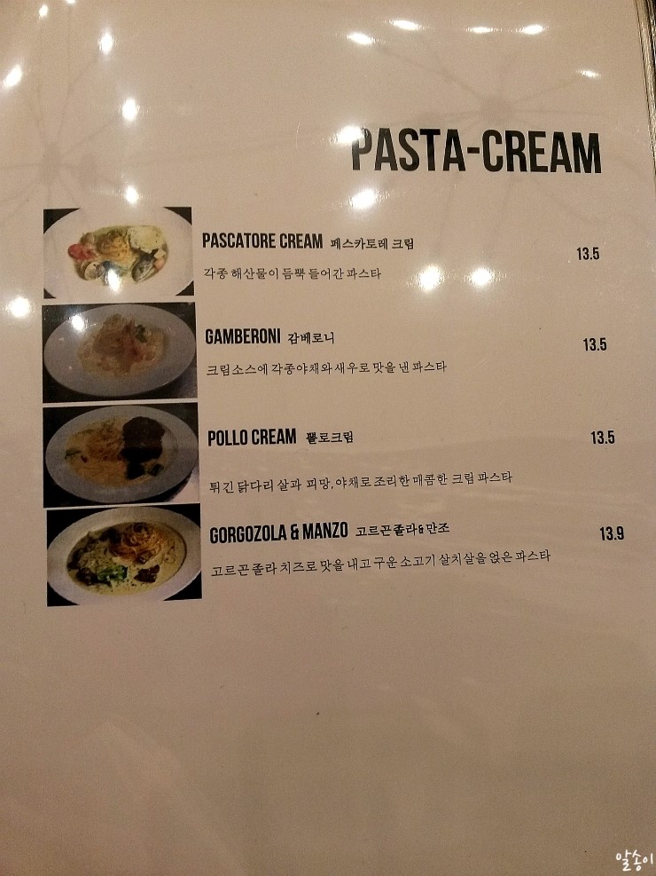 비스트로테이스티 이미지