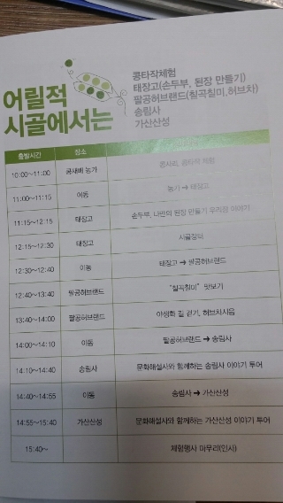 햇빛여행사 이미지