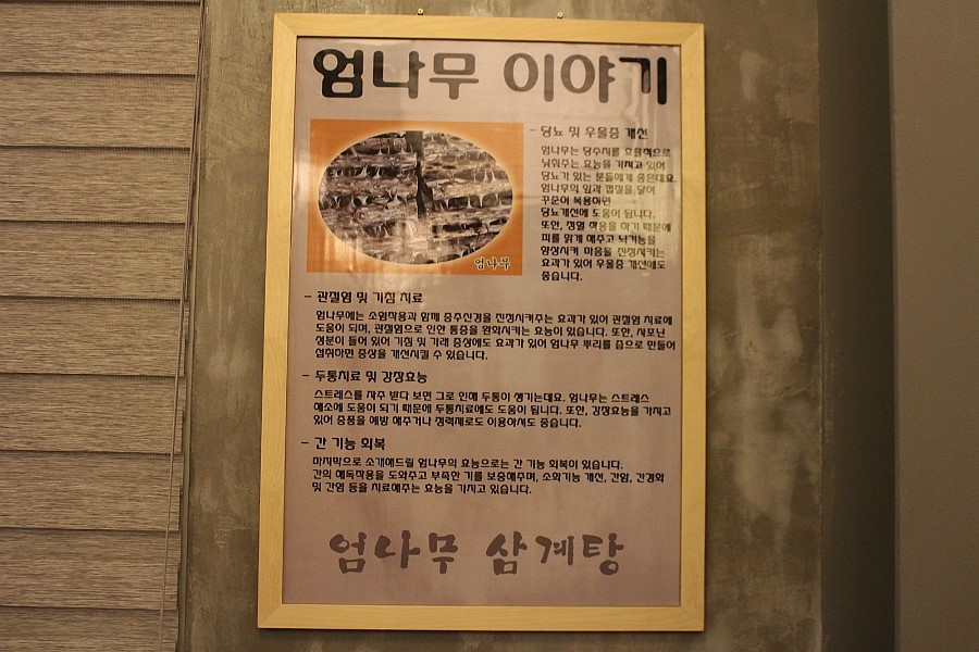 금산하림생닭 이미지