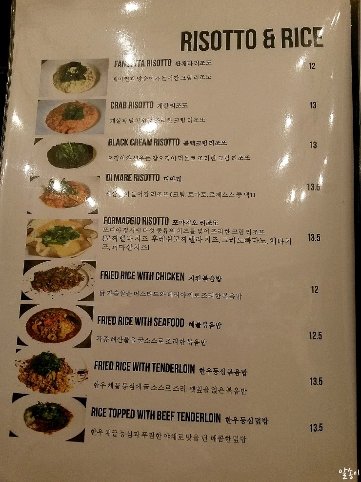 비스트로테이스티 이미지