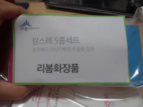 세종 바이오(BIO) 이미지