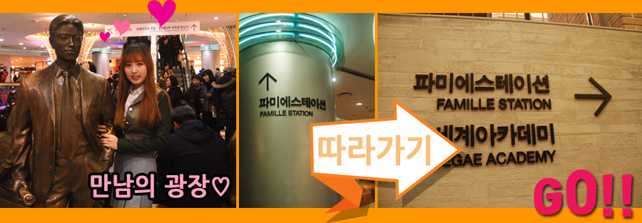 스윗스테이션 이미지