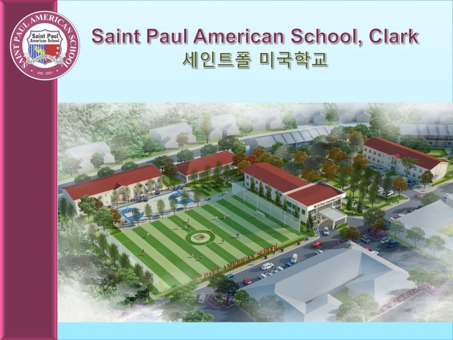세인트폴국제교육재단 이미지