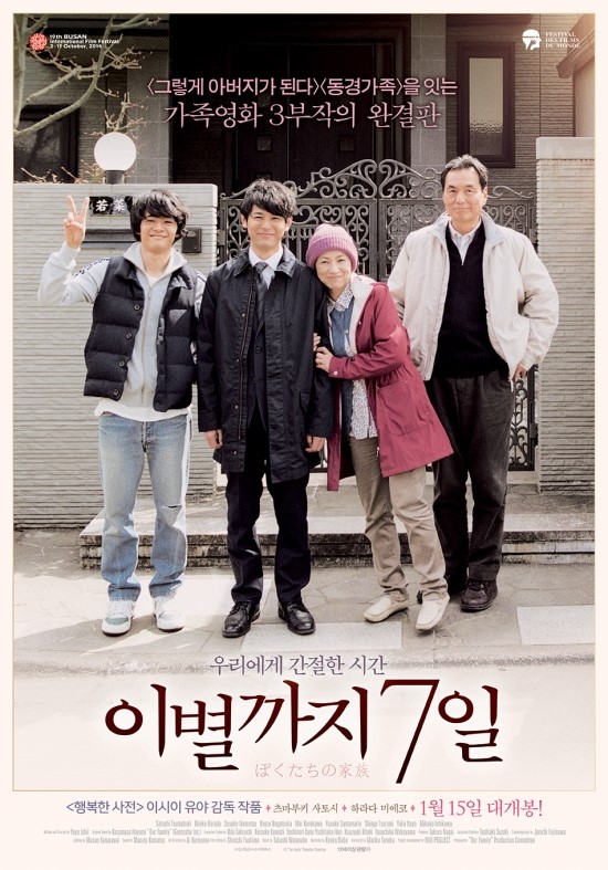 CGV대구 8관 이미지