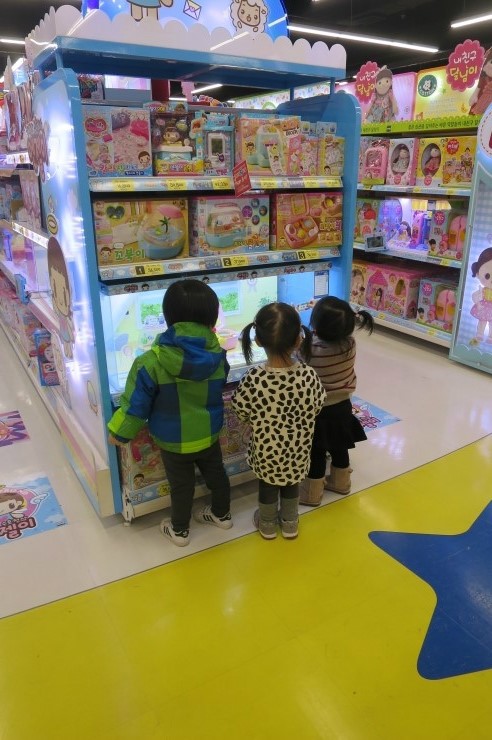 롯데쇼핑토이저러스 이미지