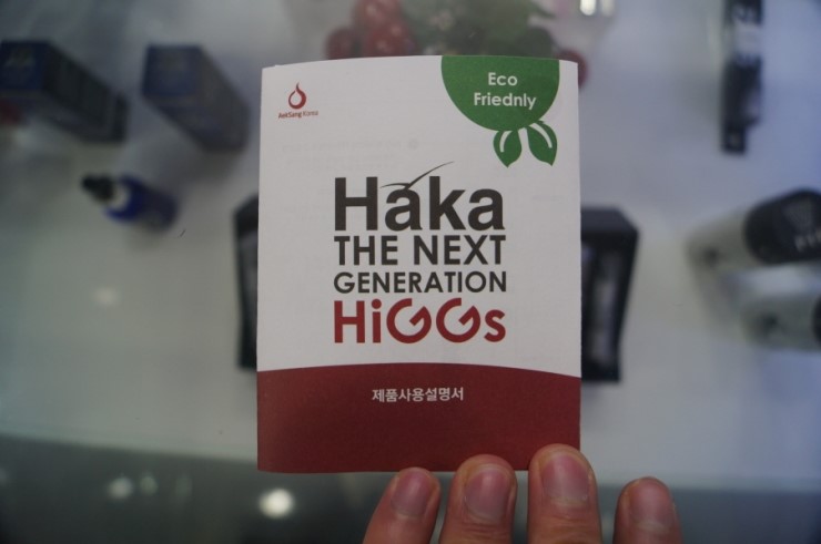 하카전자담배 이미지
