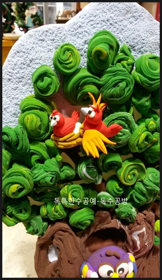클레이숲 이미지