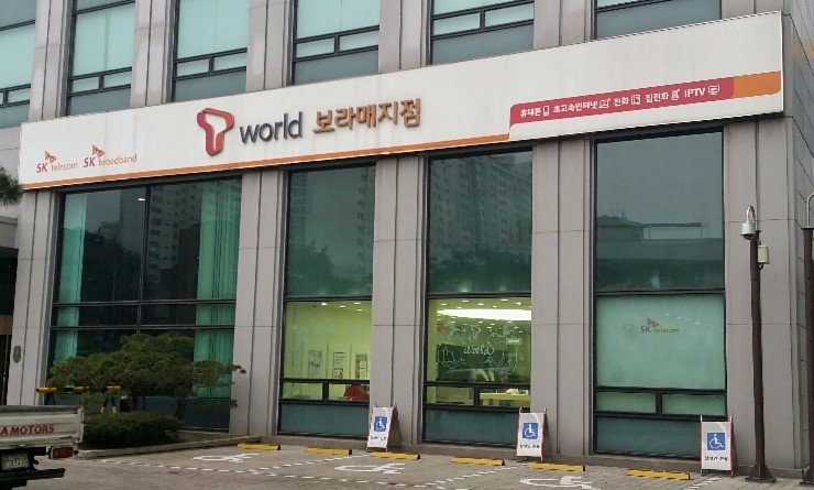 보라매텔레콤 이미지