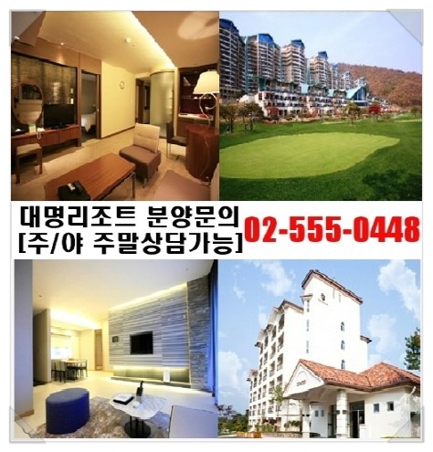 대명골프 이미지