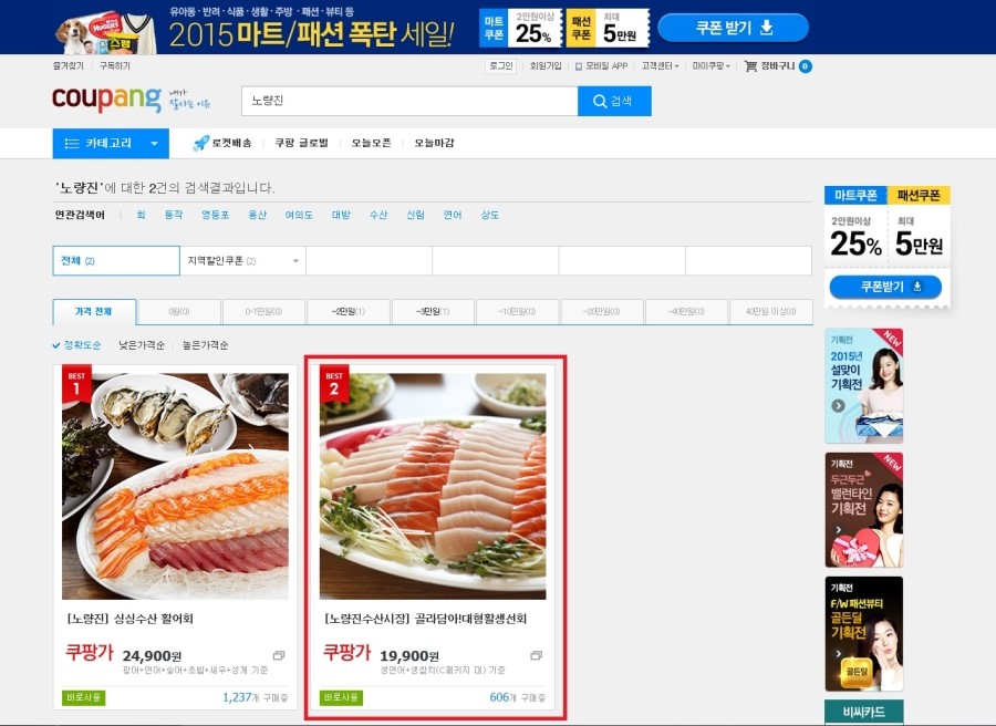 미림상회 이미지