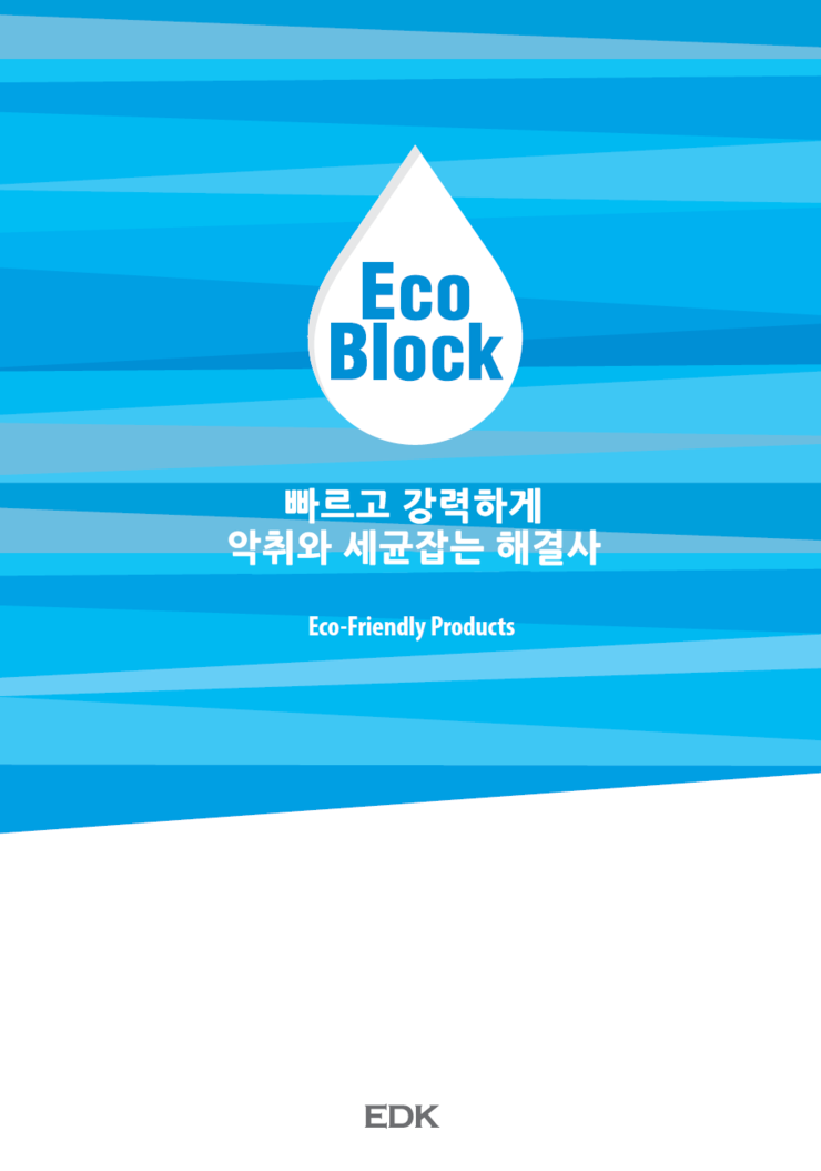 (주)케이플랜 이미지