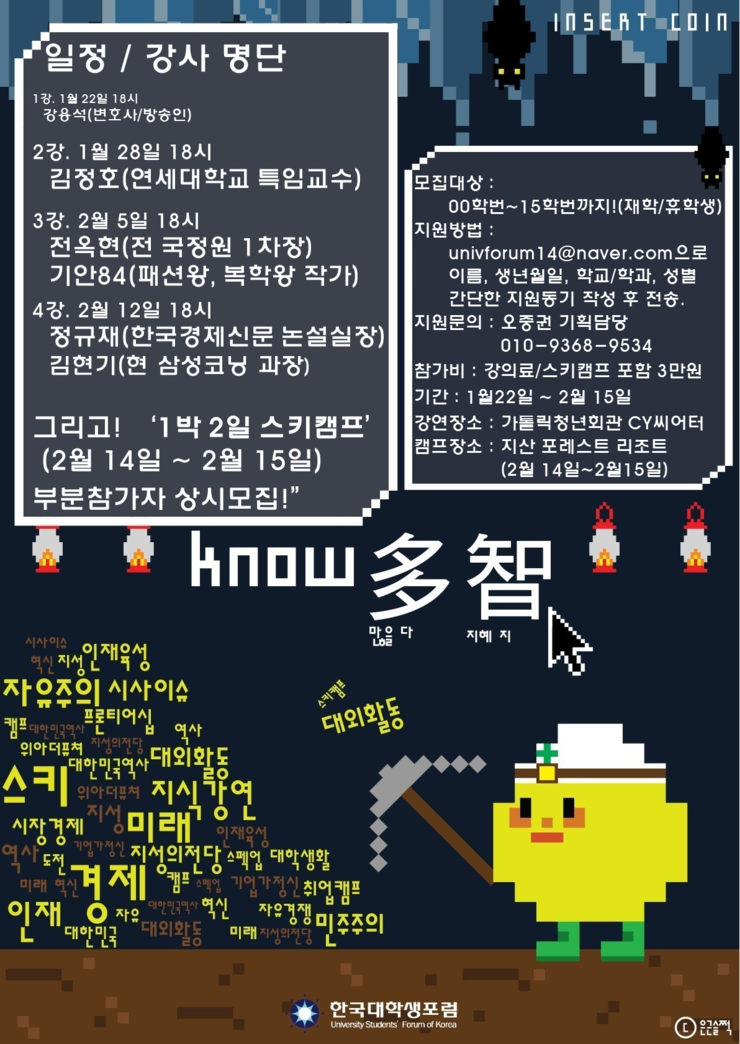노다지기획 이미지