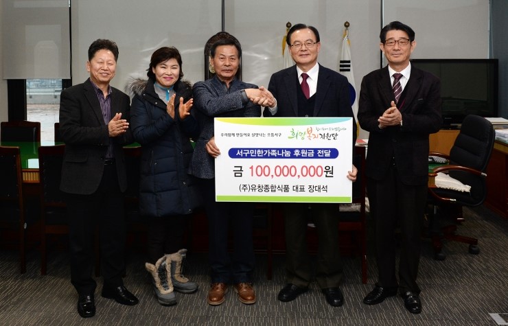 (주)유창종합식품 이미지